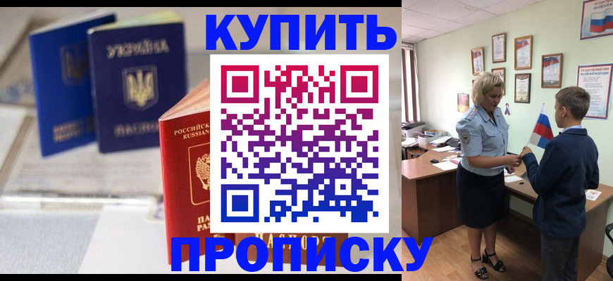 регистрация для школы в Люберцах